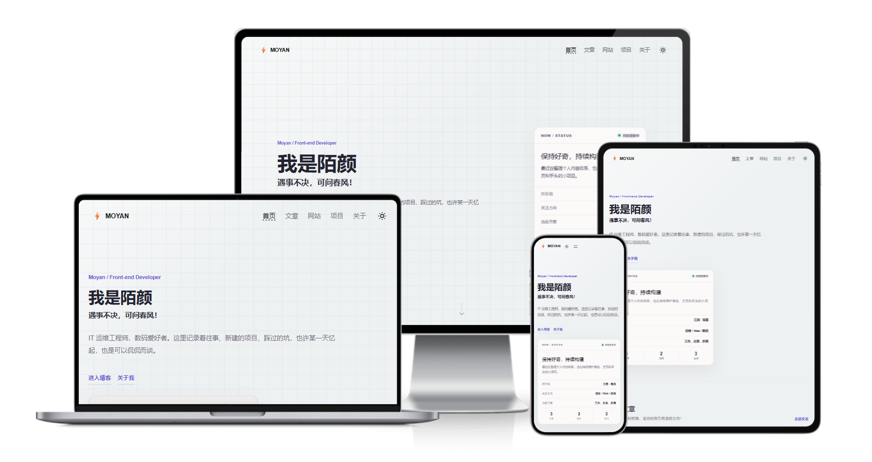 把个人主页做成内容中枢：我的 Astro 个人主页改造记录