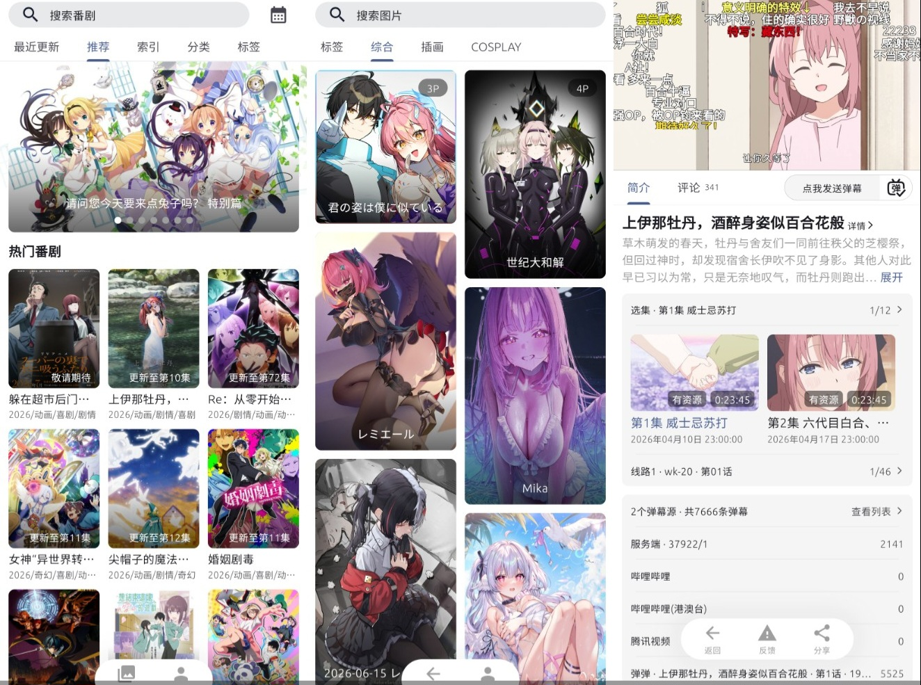 6a74b26c5538e.png