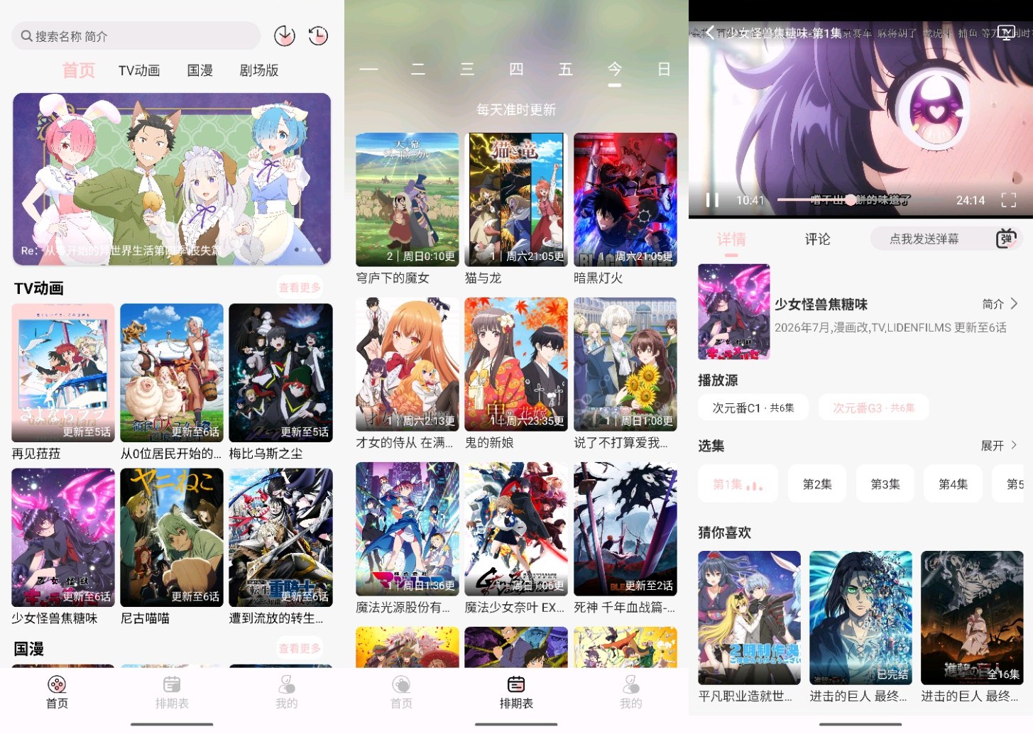 6a7602cfb9add.jpg
