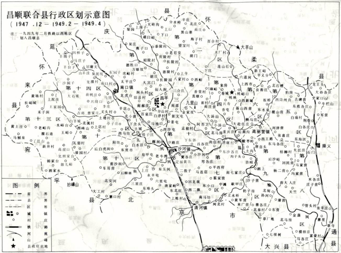 昌顺行政图.png
