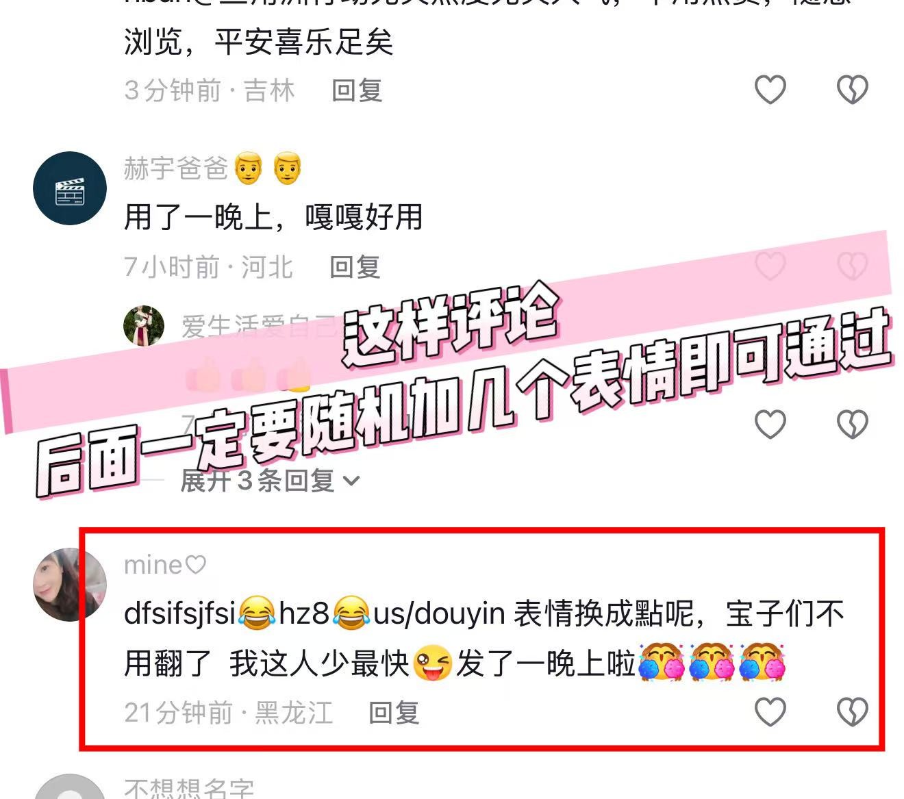 示例截图