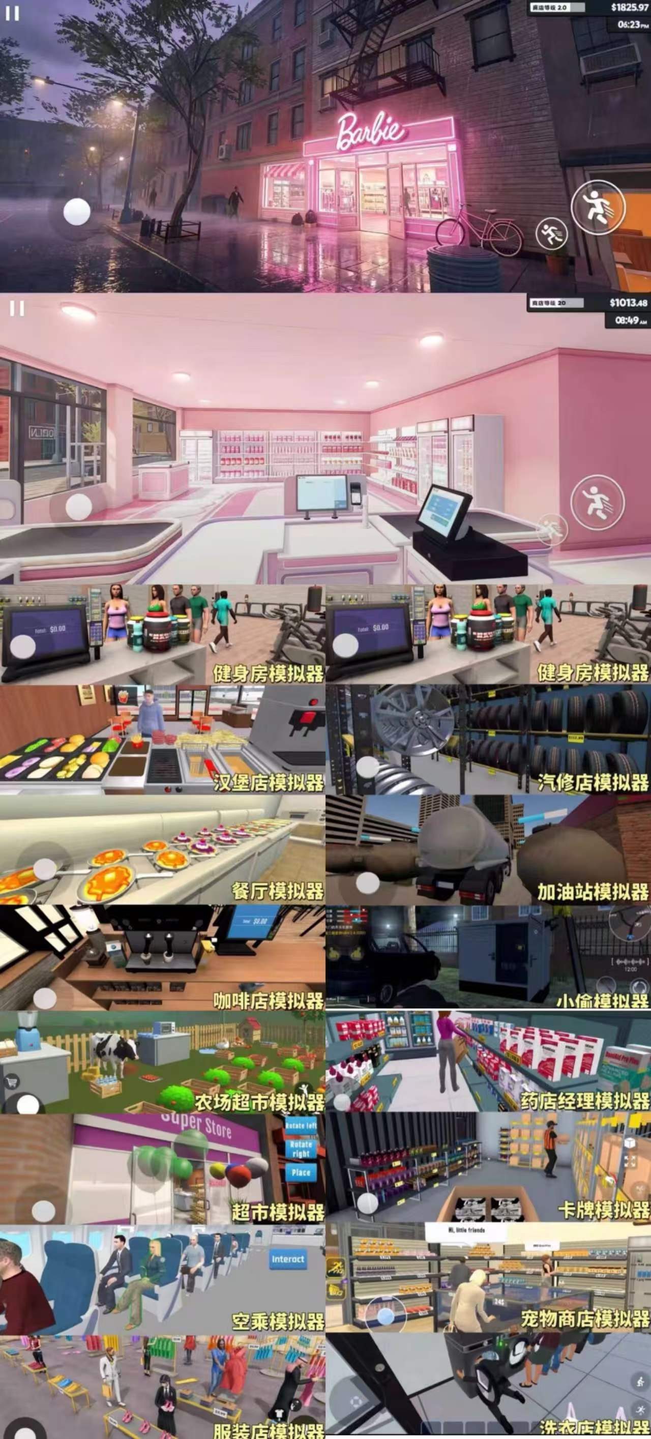推广图片
