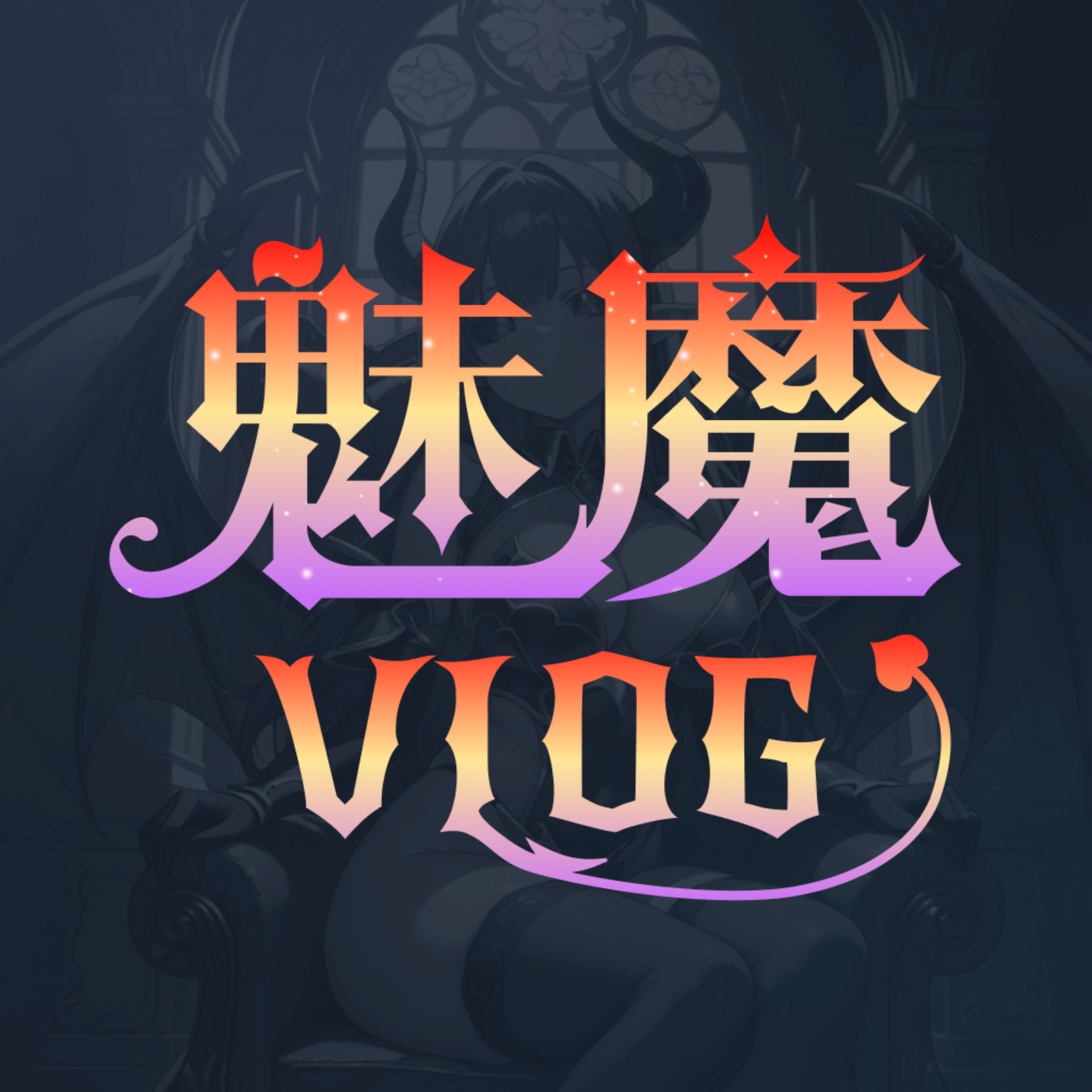 6a83afe8207fa.png