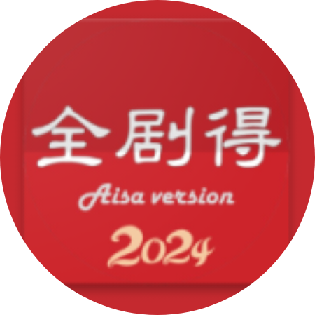 6a8920fedeea2.png