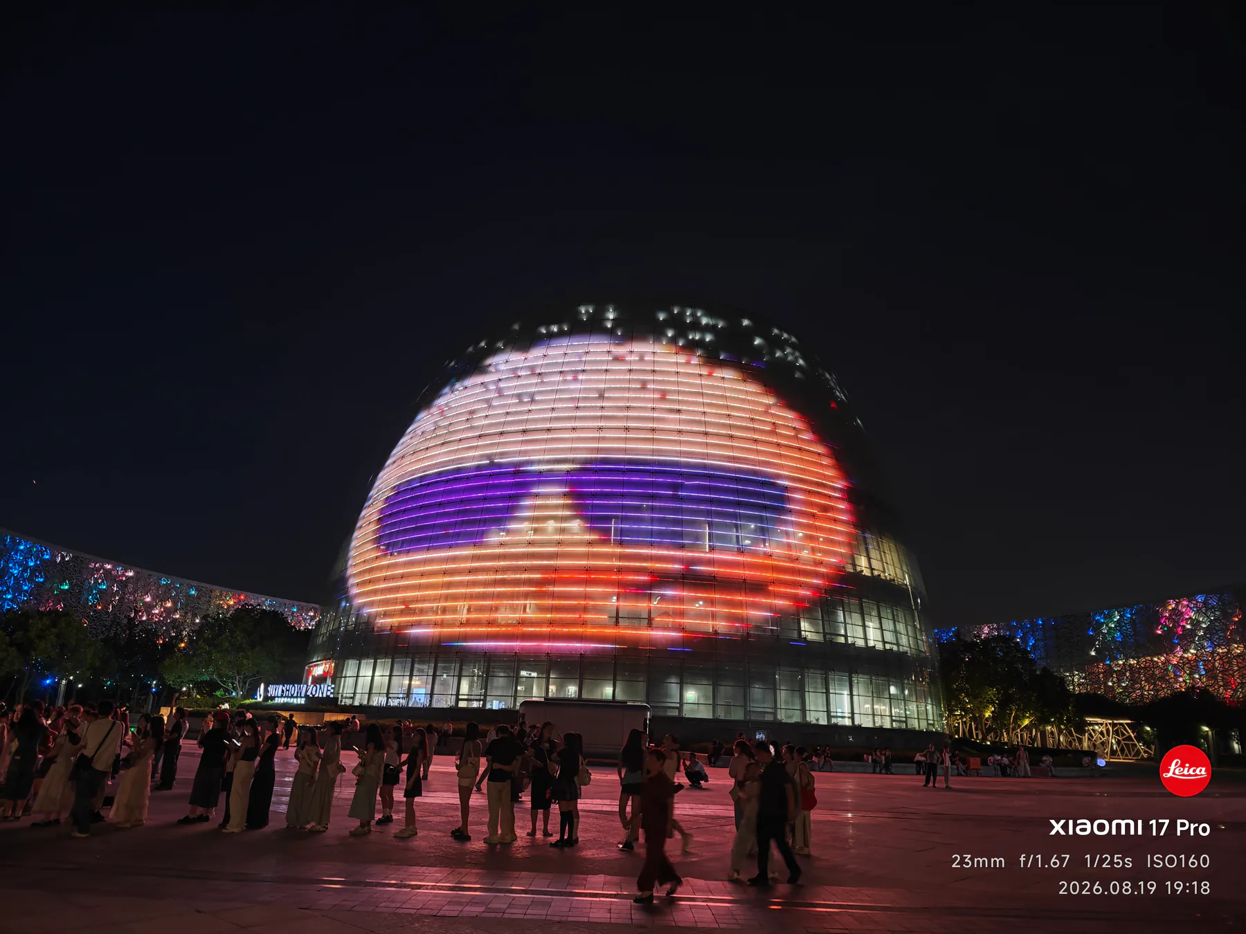 苏州游记-10-月光码头夜景.webp
