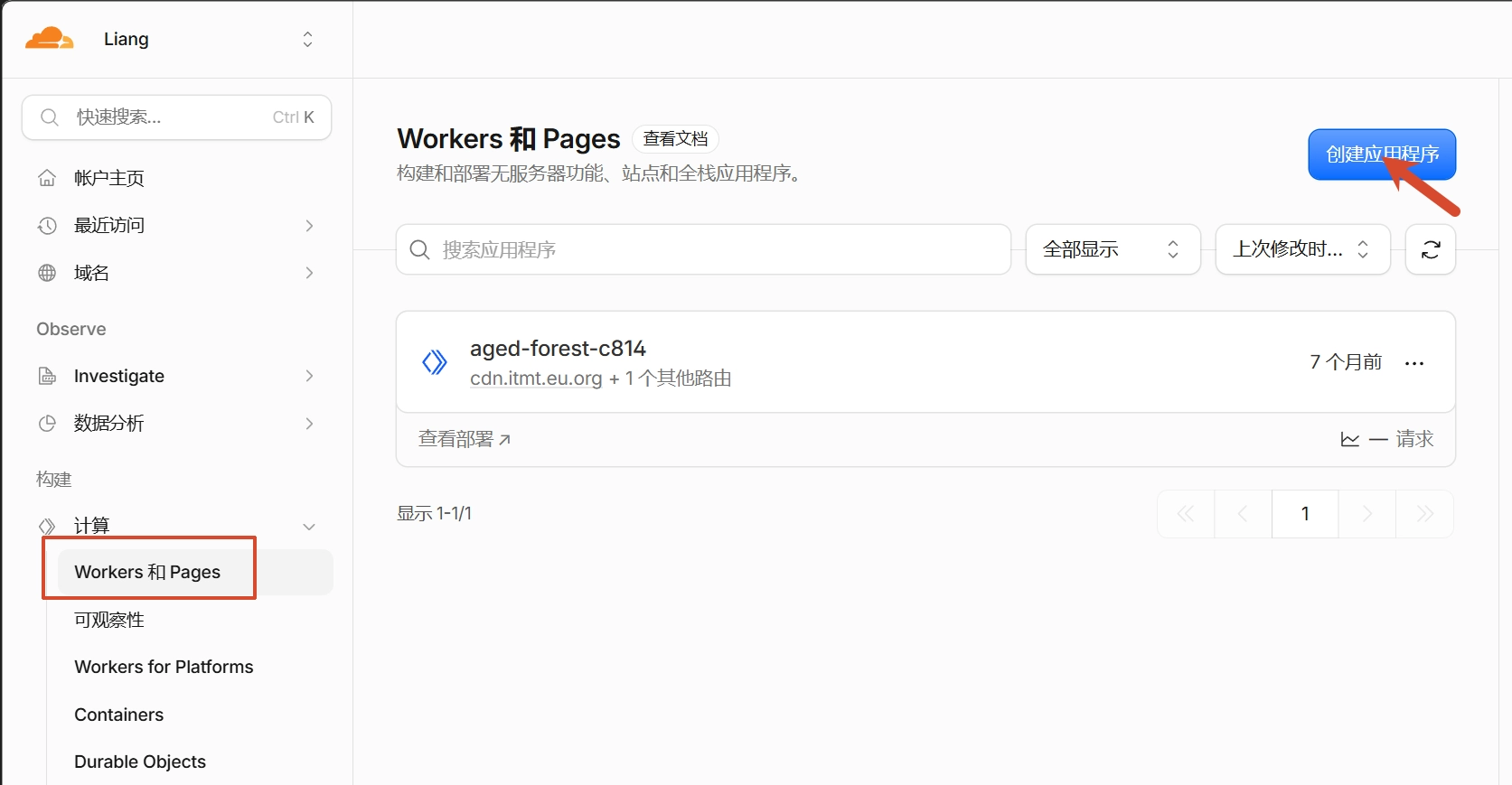 Cloudflare Workers 和 Pages 入口截图