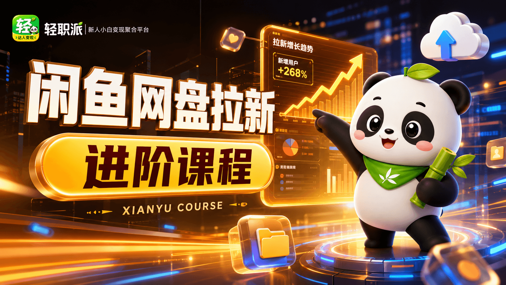 虚拟资料单月4500的4大爆款选品方法