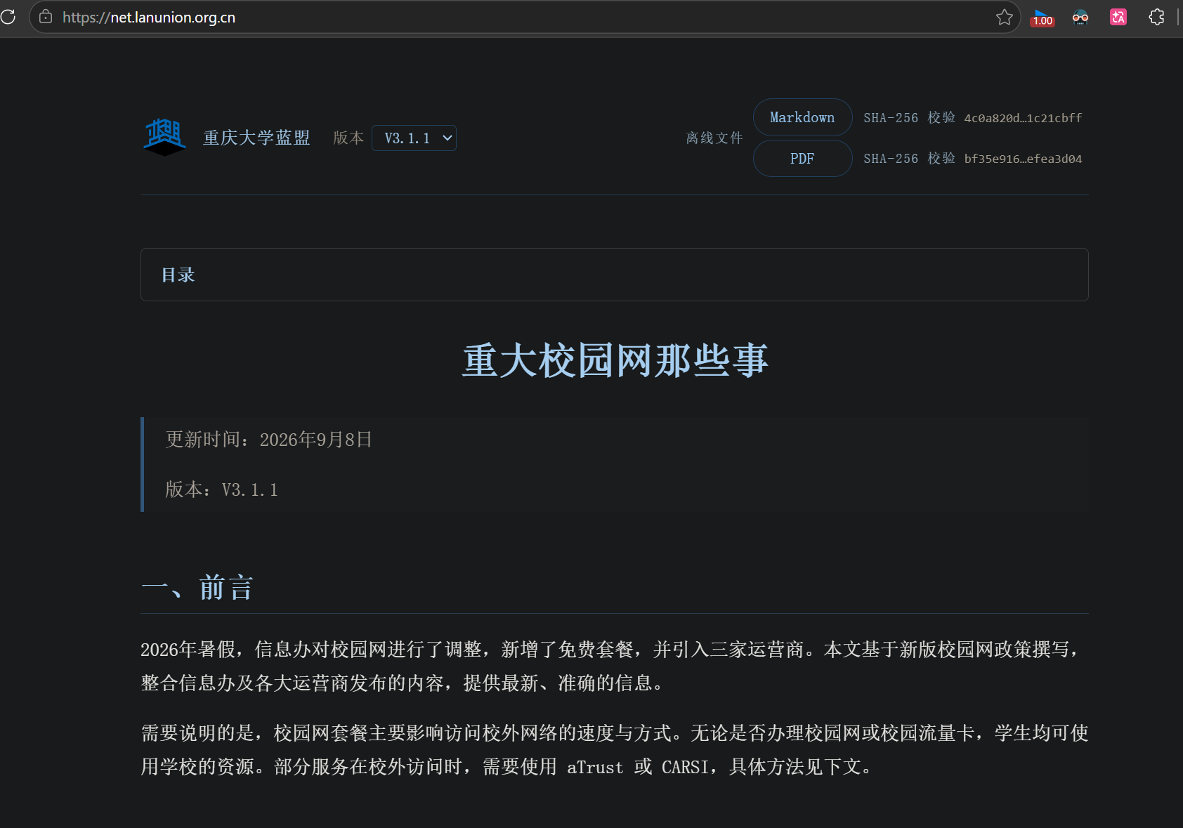 6aa17f57e4183.png