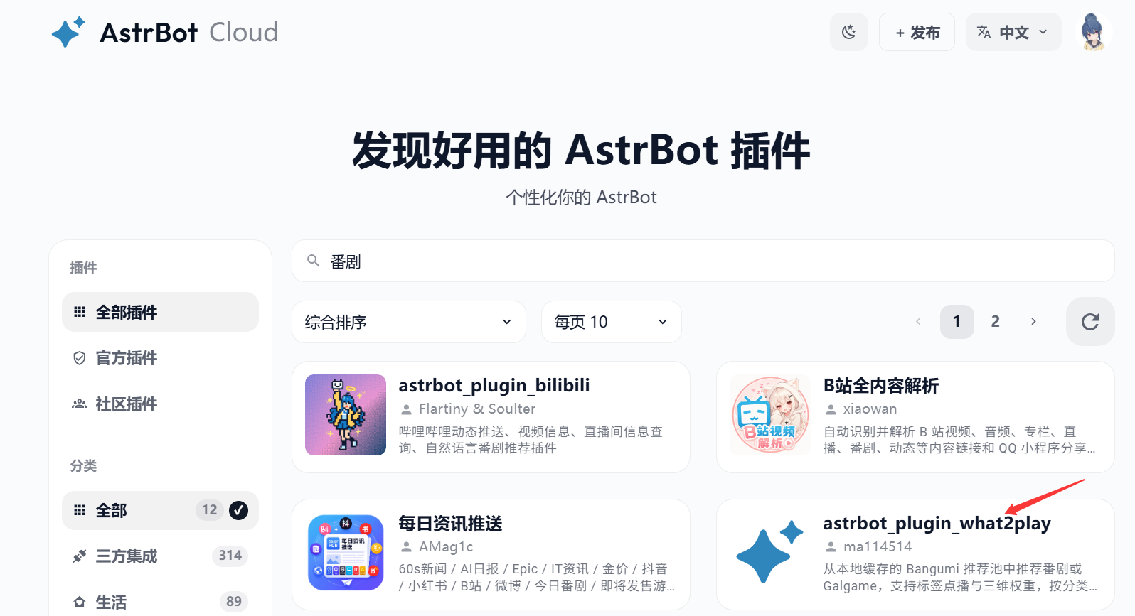 6aa181b532abe.png