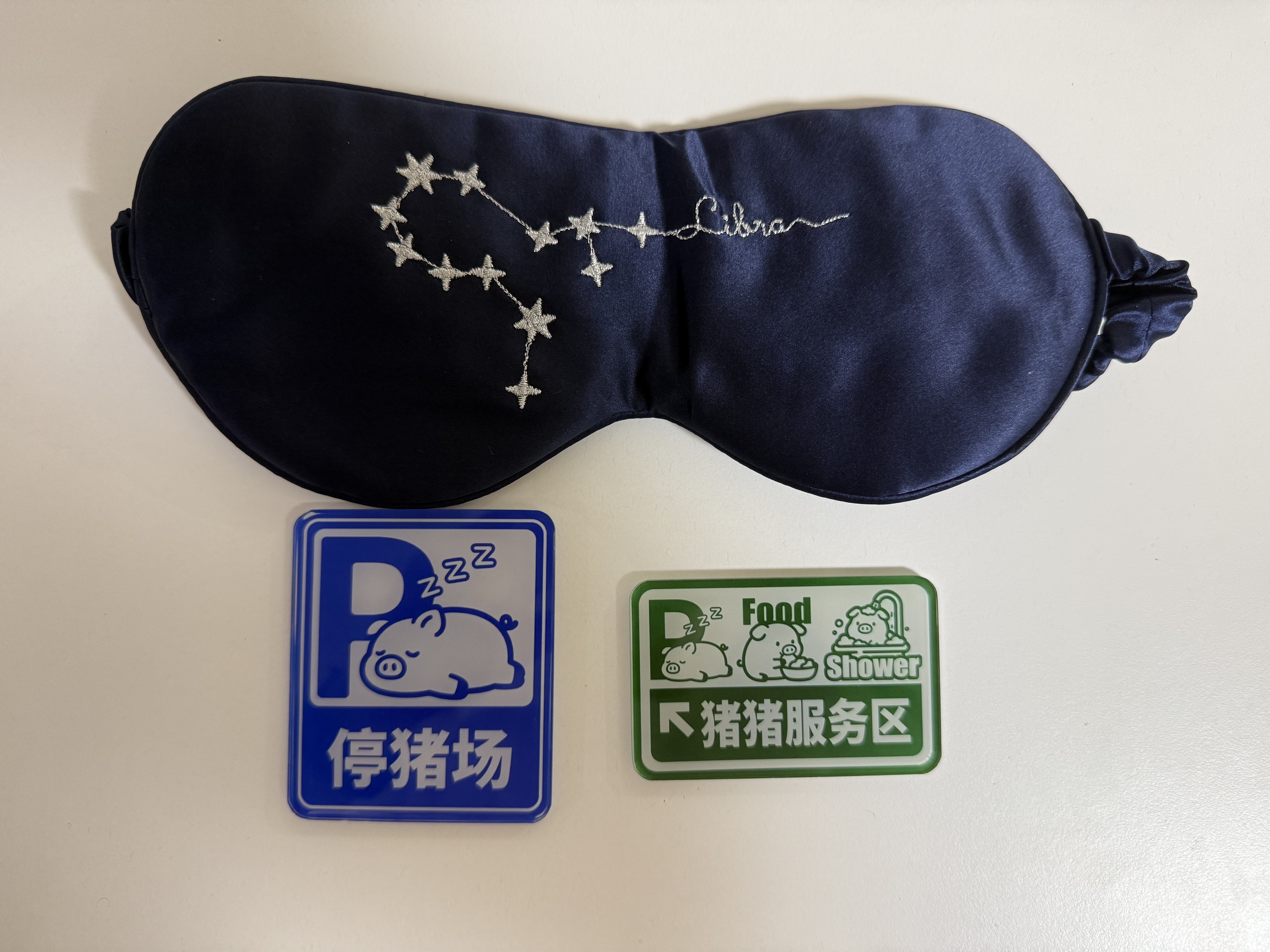 眼罩冰箱贴.jpg