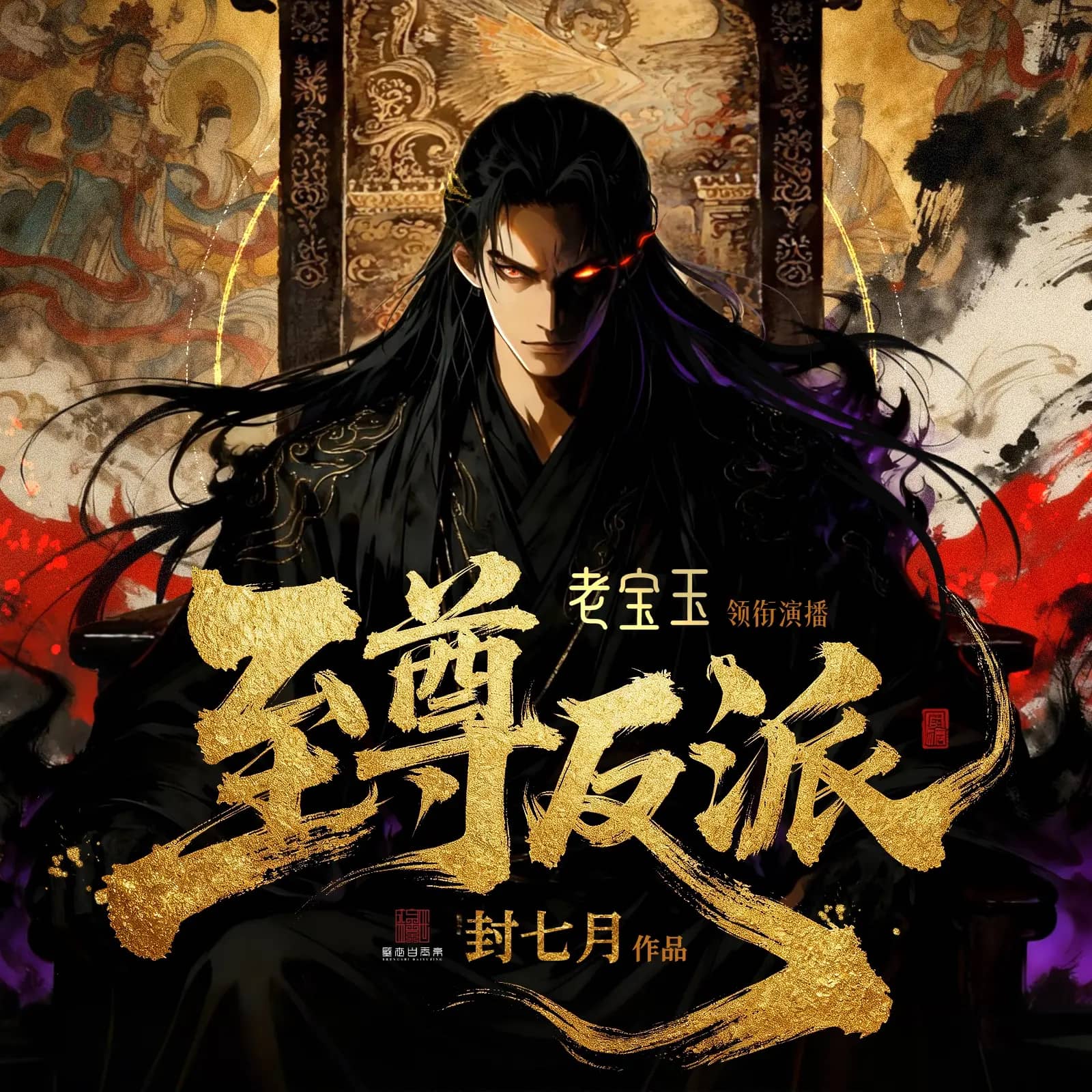 最强boss系统