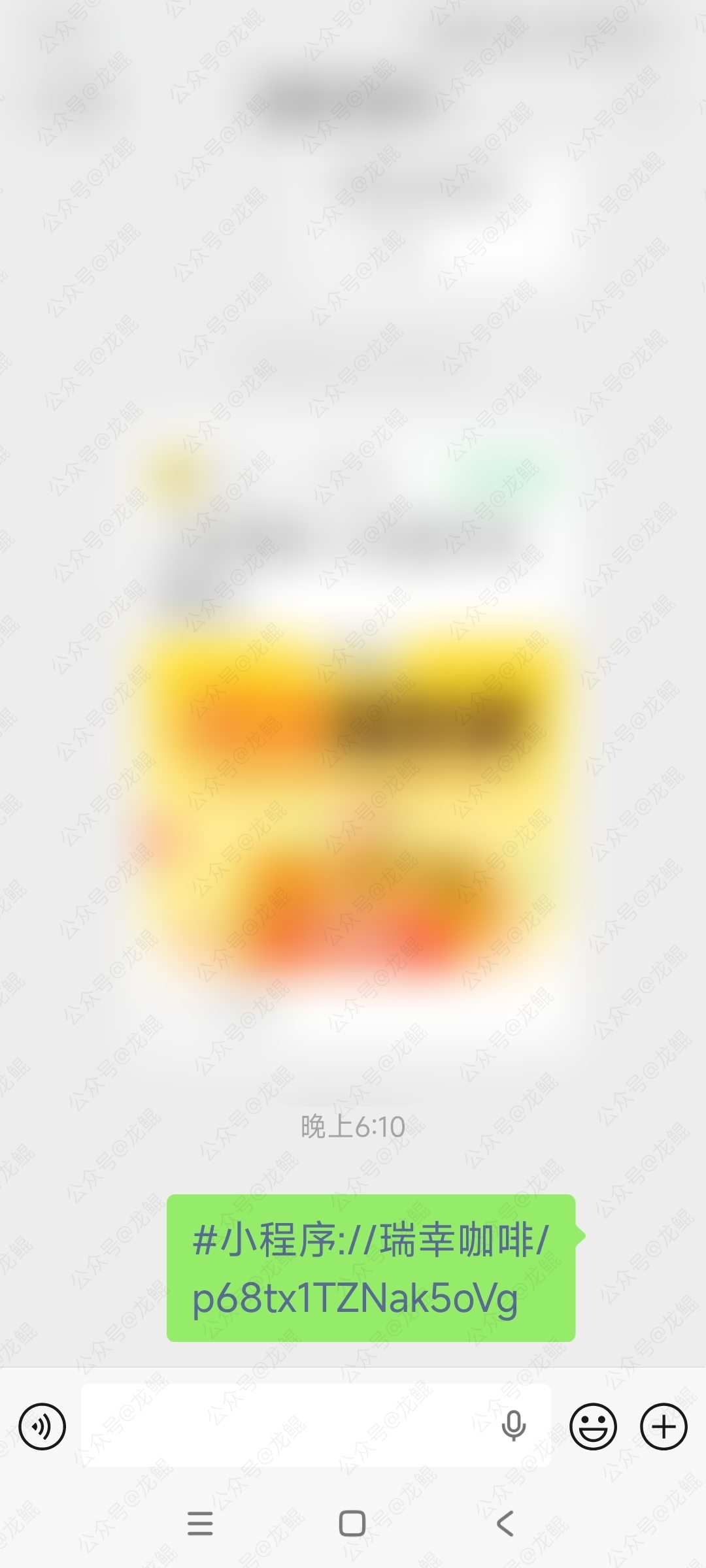 替代文字