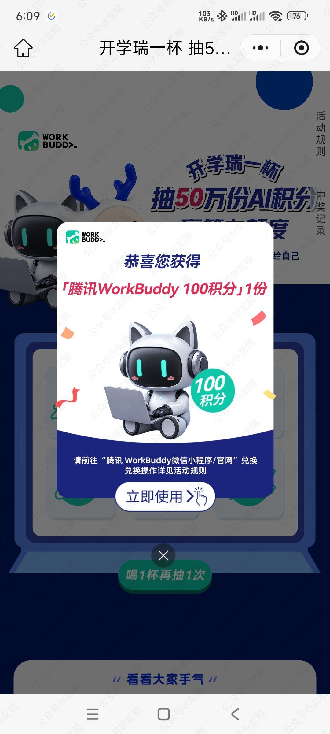 替代文字