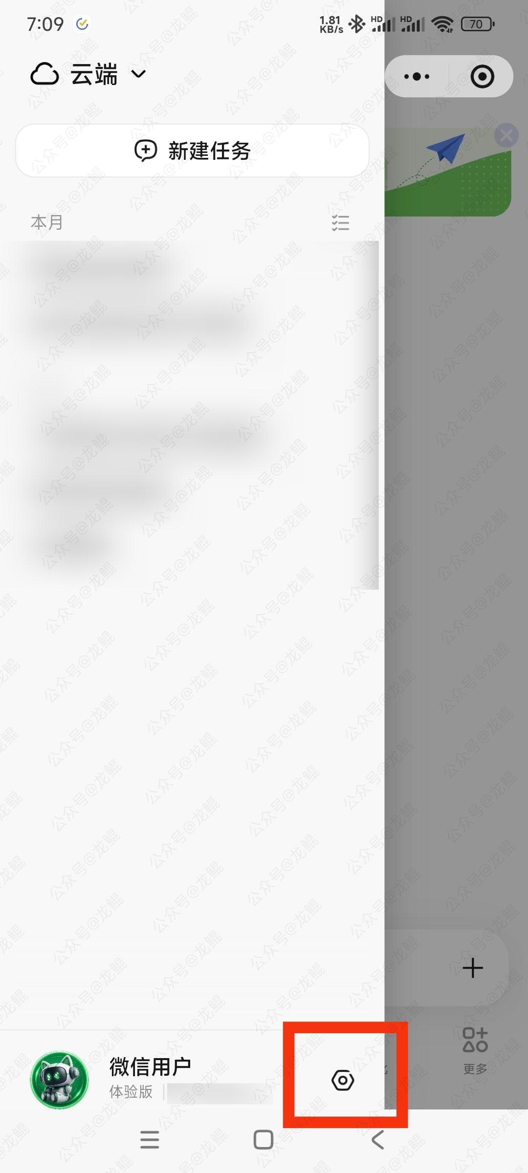 替代文字