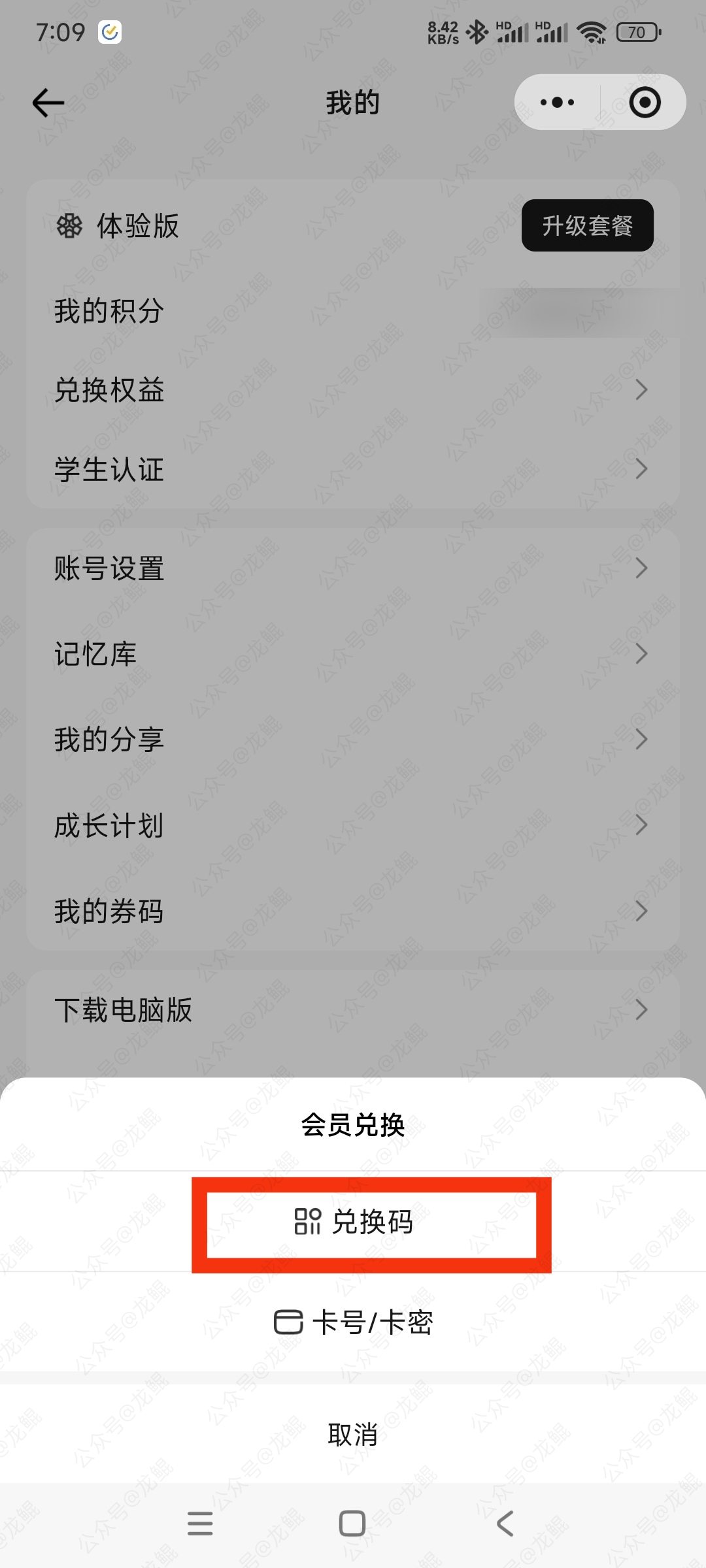 替代文字