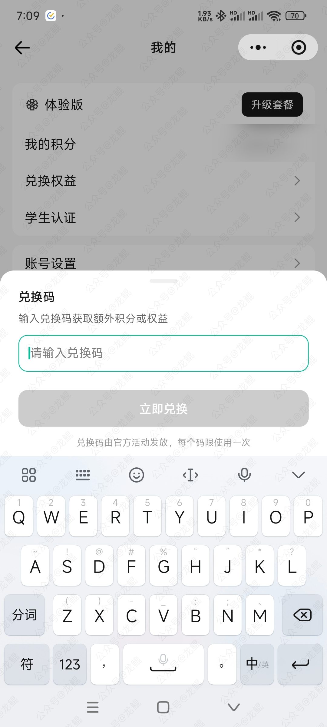 替代文字