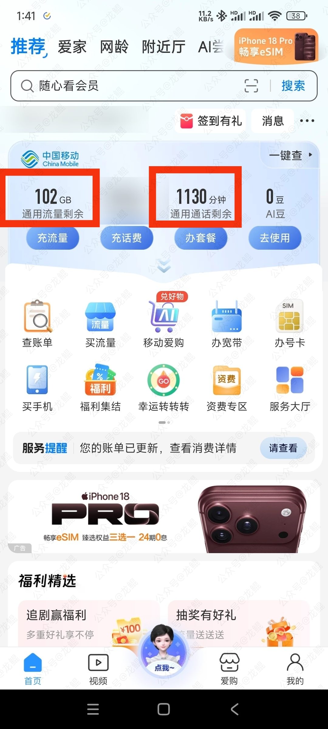 替代文字