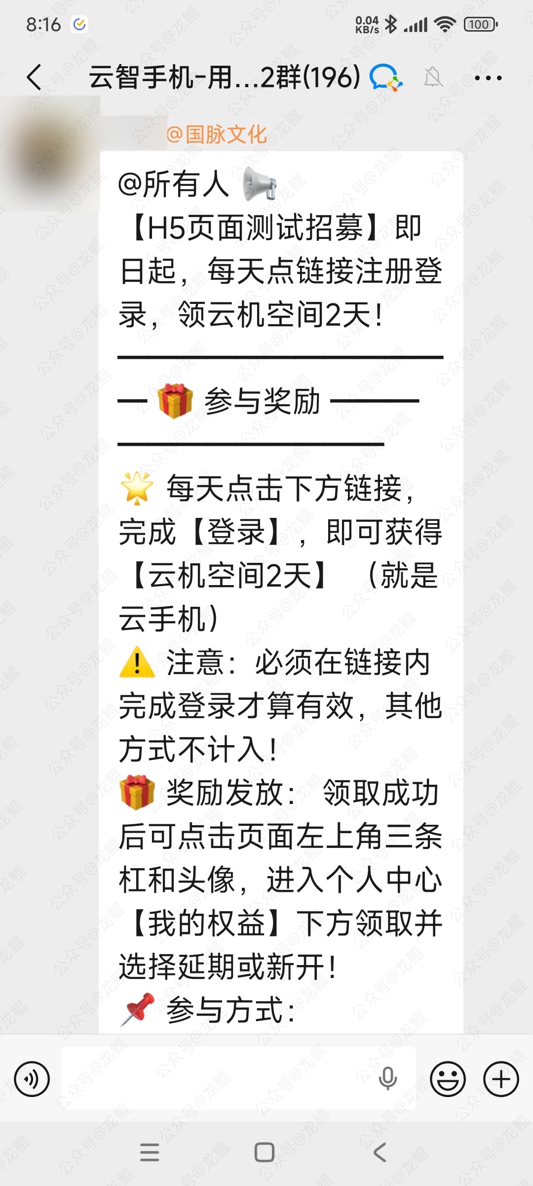 替代文字