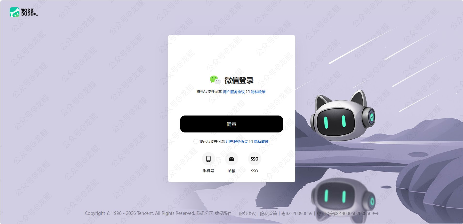 替代文字