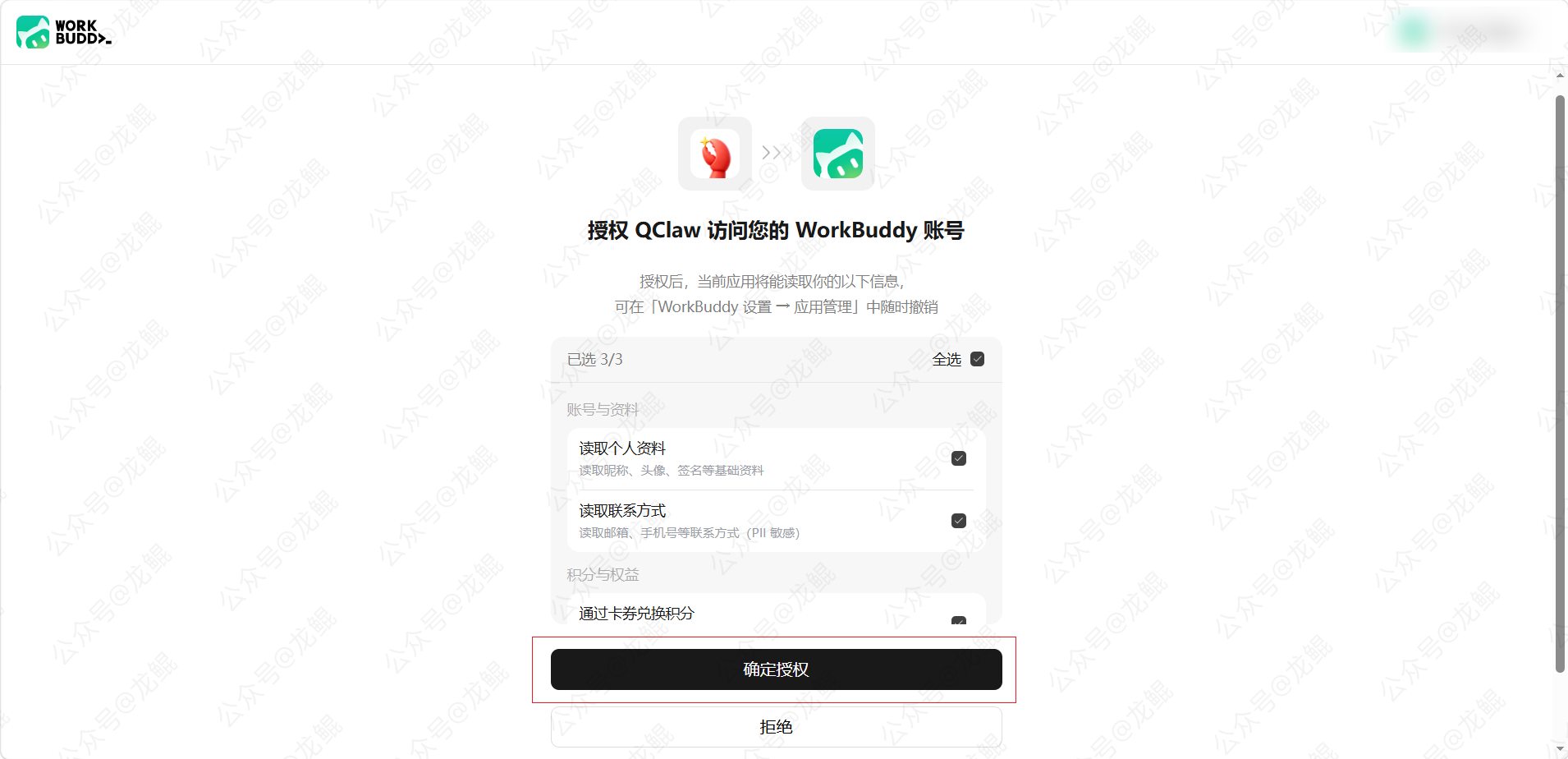 替代文字