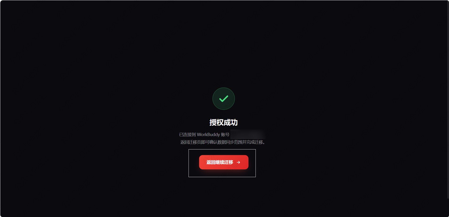 替代文字
