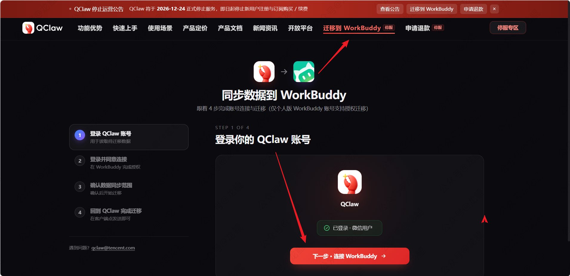 替代文字